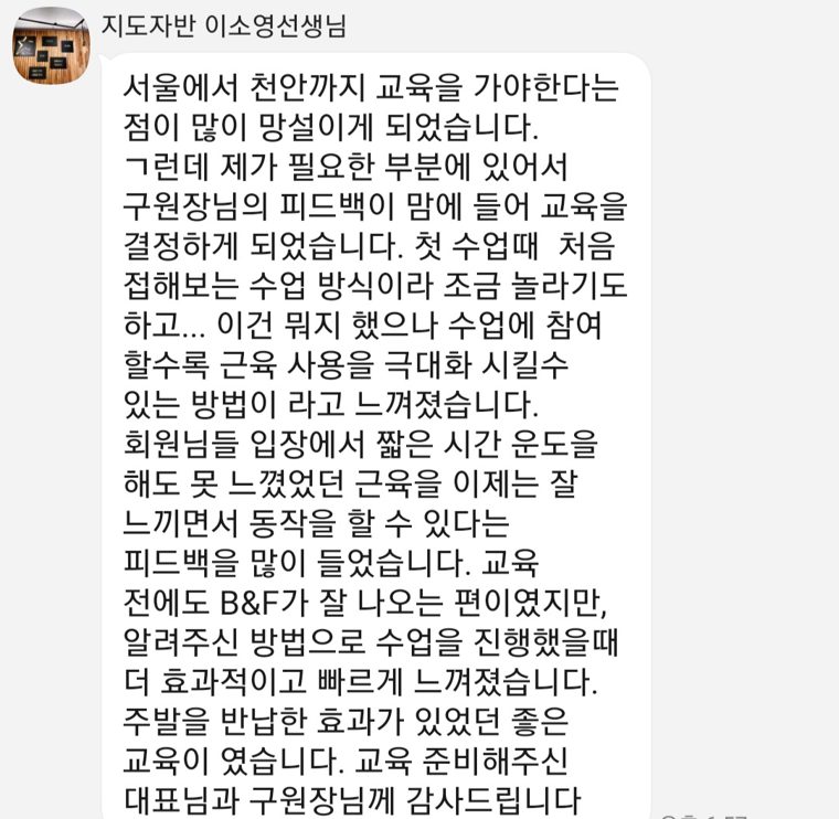 서울에서 천안까지