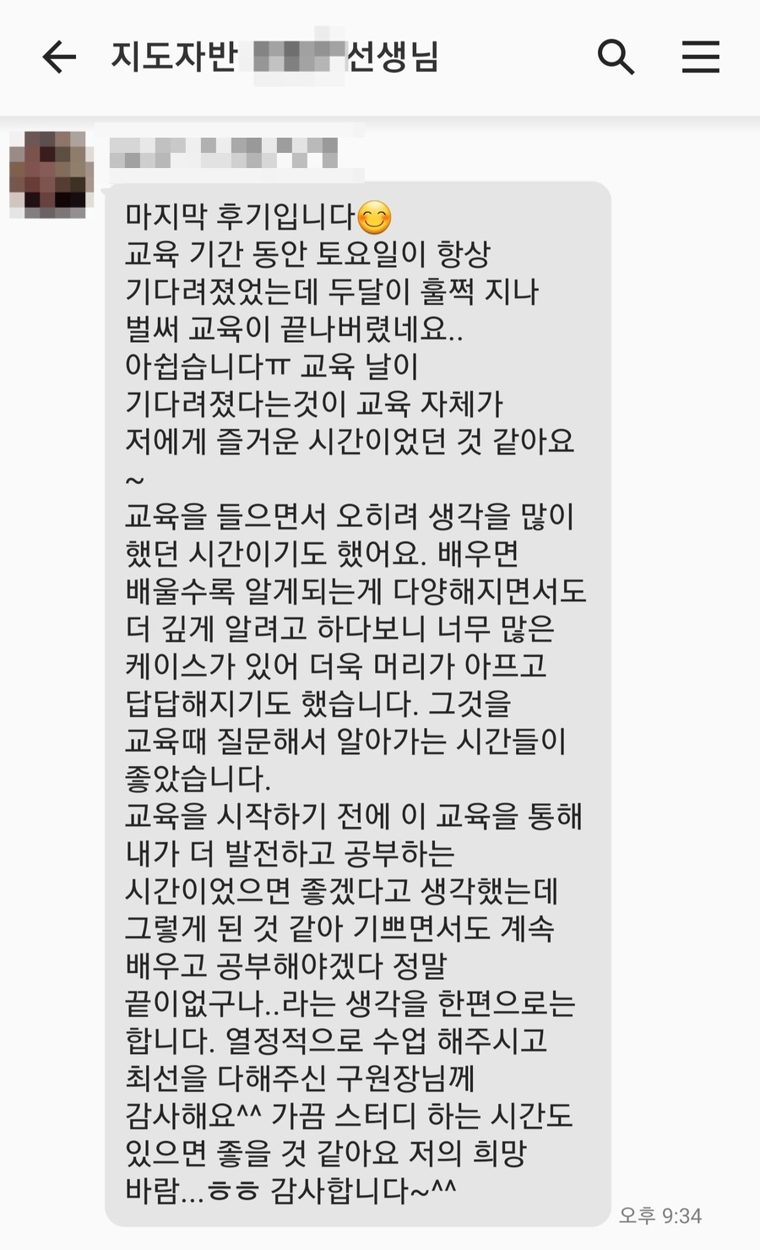 마지막 후기