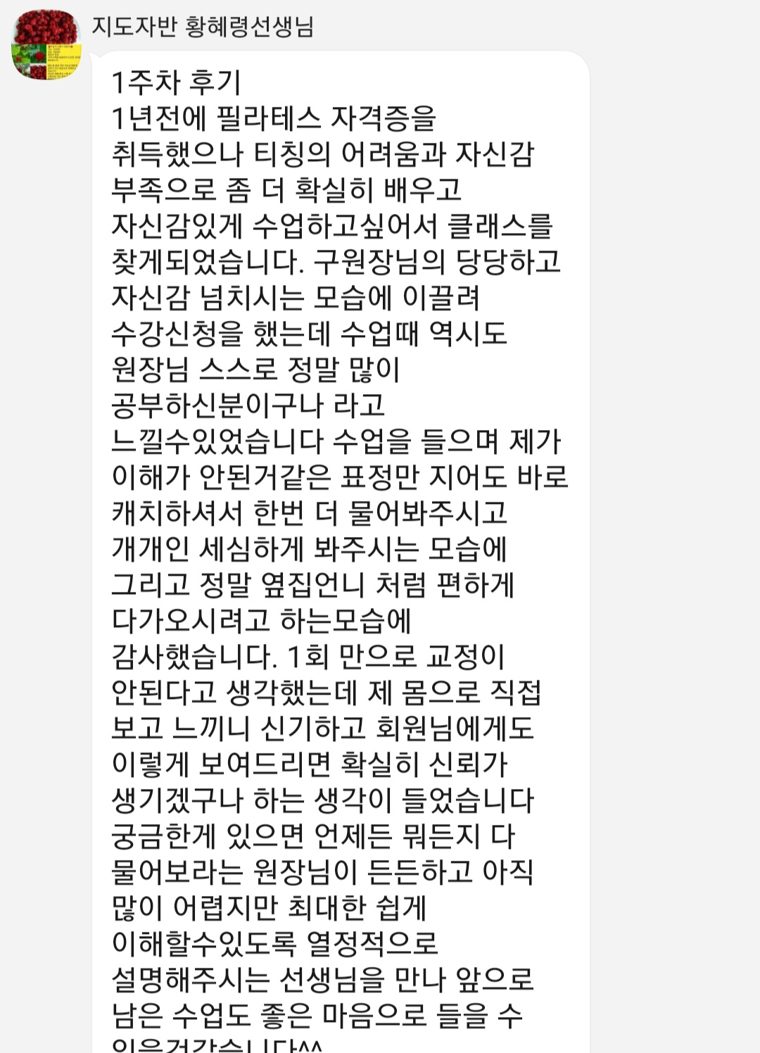 1주차 후기