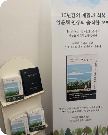 회원님이 리뷰에 올린 센터 사진