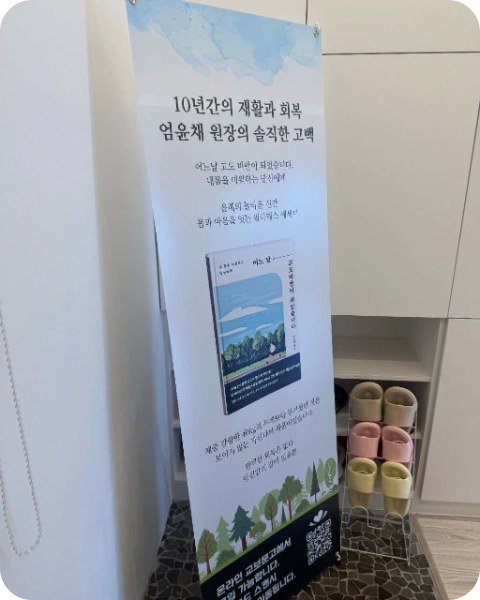 회원님이 리뷰에 올린 센터 사진